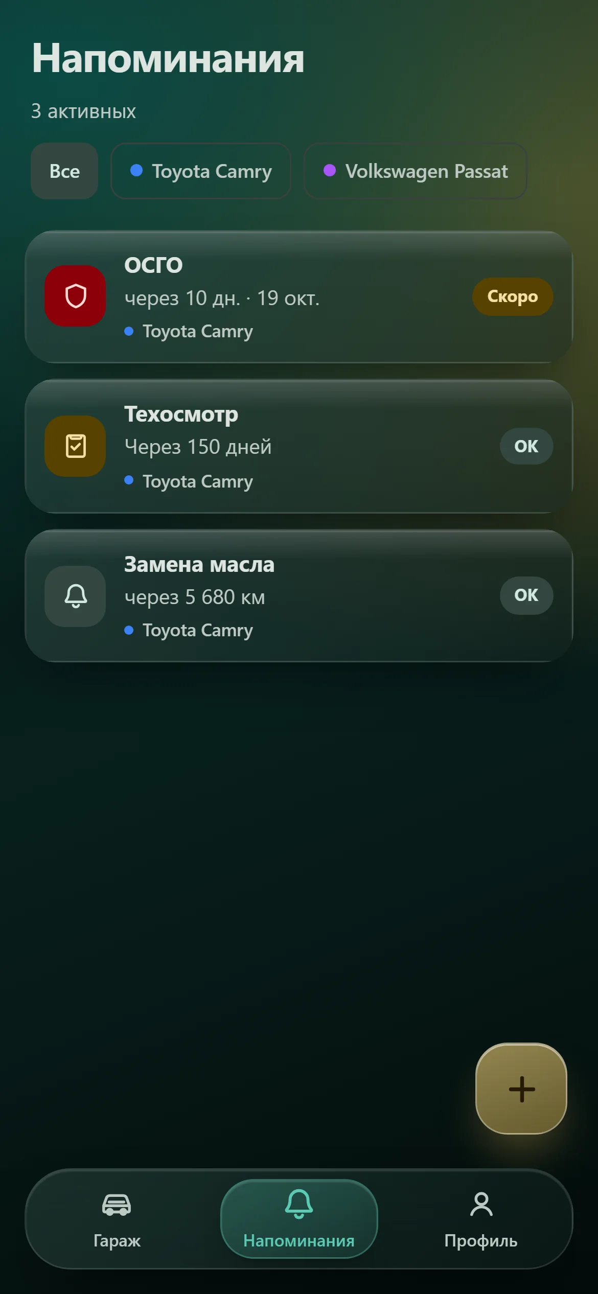 Telegram предупредит заранее